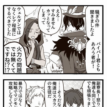Page 1 thumbnail
