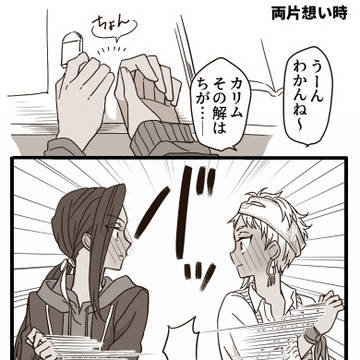 Page 11 thumbnail
