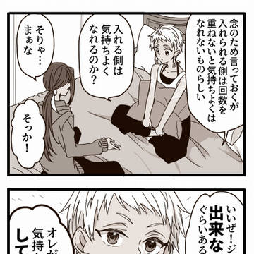 Page 12 thumbnail