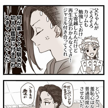 Page 13 thumbnail