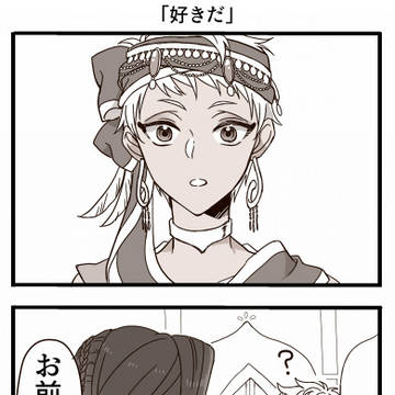 Page 14 thumbnail