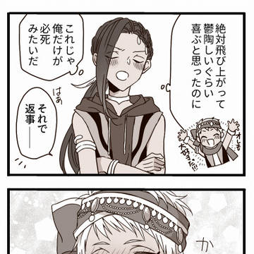 Page 15 thumbnail