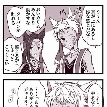 Page 3 thumbnail