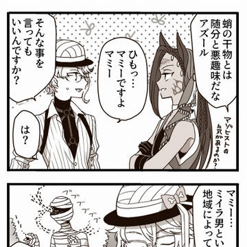 Page 4 thumbnail