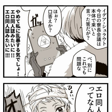 Page 5 thumbnail