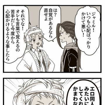 Page 6 thumbnail