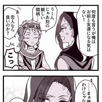 Page 9 thumbnail