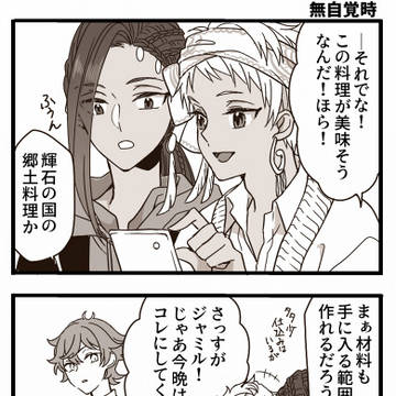 Page 10 thumbnail