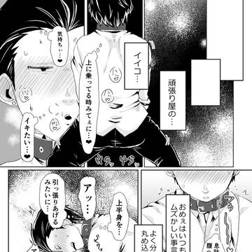 Page 11 thumbnail