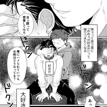 Page 12 thumbnail