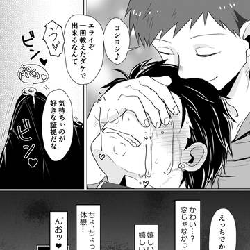 Page 15 thumbnail