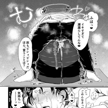 Page 16 thumbnail
