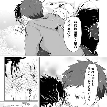 Page 17 thumbnail