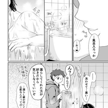 Page 18 thumbnail