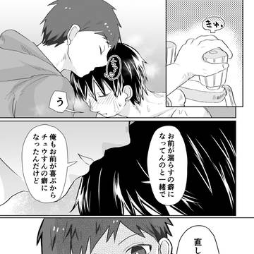 Page 19 thumbnail
