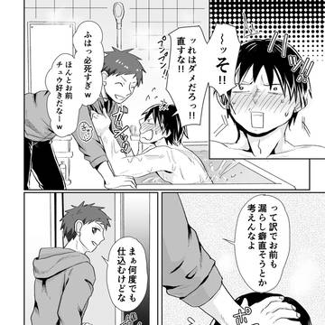 Page 20 thumbnail