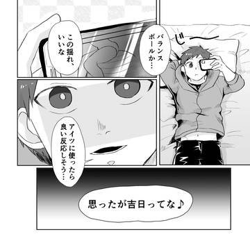 Page 2 thumbnail