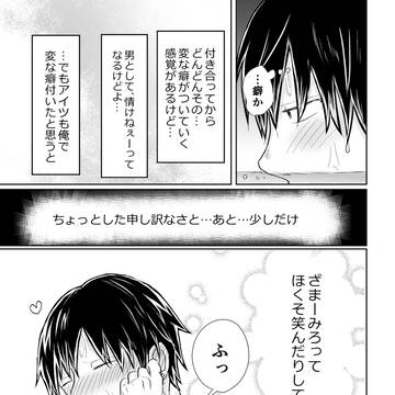 Page 21 thumbnail