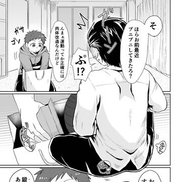 Page 3 thumbnail
