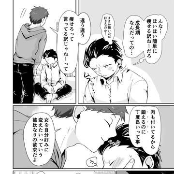Page 4 thumbnail
