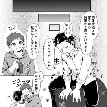 Page 5 thumbnail