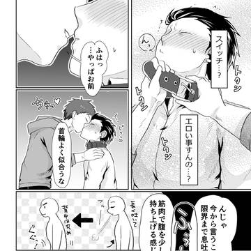 Page 6 thumbnail