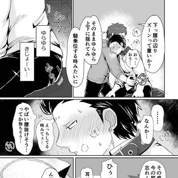 Page 7 thumbnail