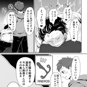 Page 9 thumbnail