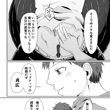Page 10 thumbnail