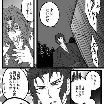Page 11 thumbnail