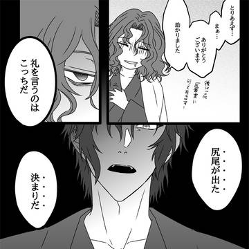 Page 12 thumbnail