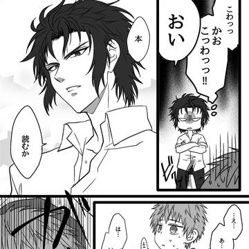 Page 14 thumbnail