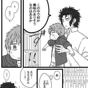 Page 15 thumbnail