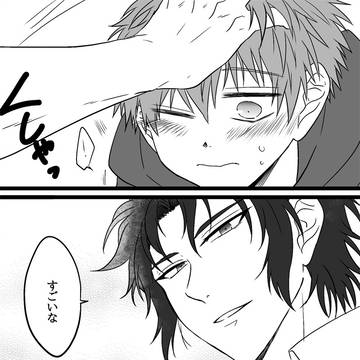 Page 16 thumbnail