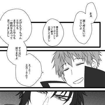 Page 17 thumbnail