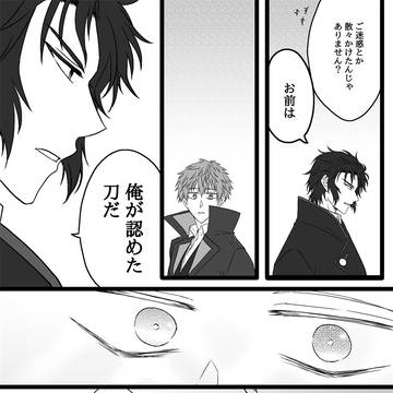 Page 18 thumbnail