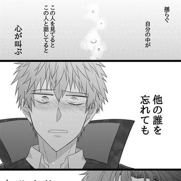 Page 19 thumbnail