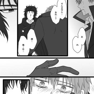 Page 20 thumbnail