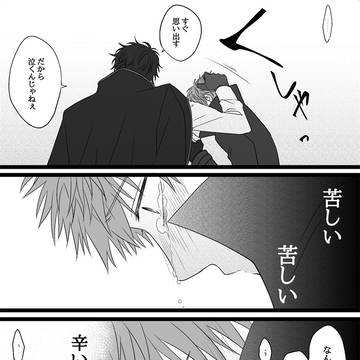 Page 21 thumbnail