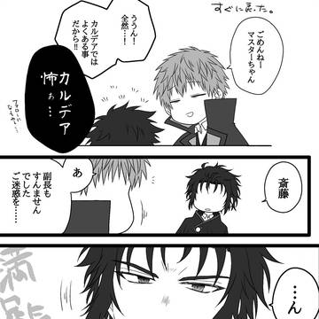 Page 22 thumbnail