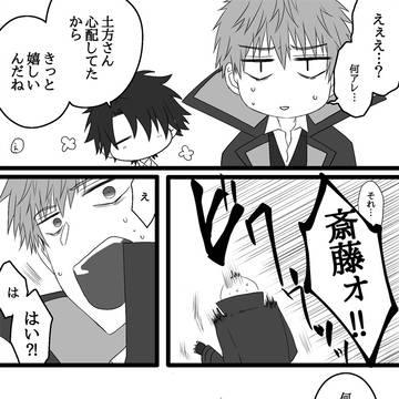 Page 23 thumbnail
