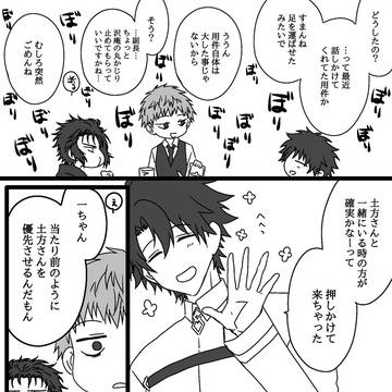 Page 6 thumbnail