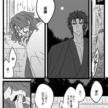 Page 9 thumbnail