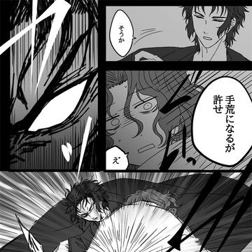 Page 10 thumbnail