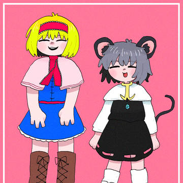 うき