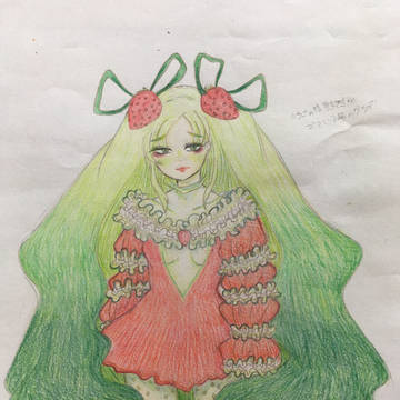 「早く真っ赤な苺になりたい」