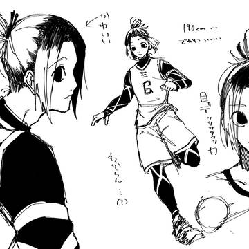 Page 5 thumbnail