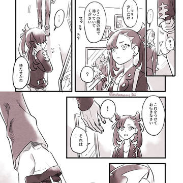 Page 2 thumbnail