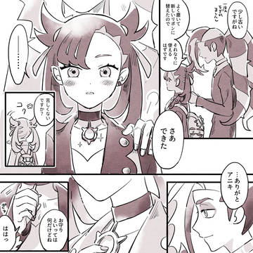 Page 3 thumbnail