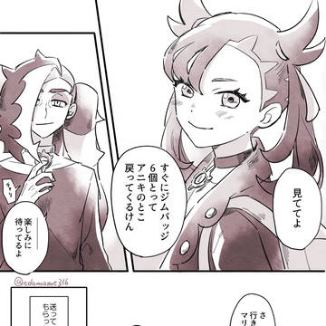 Page 4 thumbnail